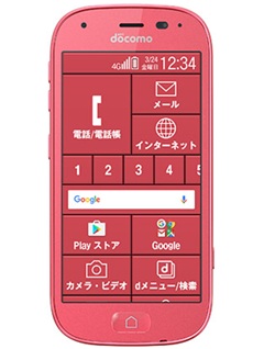 Unlock FUJITSU F-04J