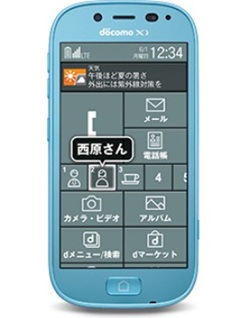 Unlock FUJITSU F-06F