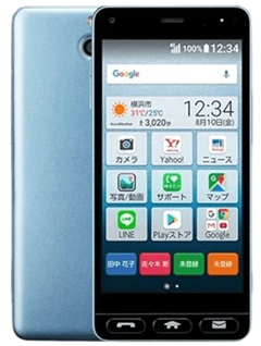 Unlock KYOCERA KATAN SUMAHO